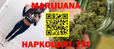 мяу мяу кристалл Заволжье