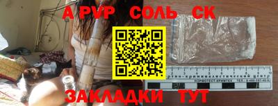 a pvp Бугуруслан