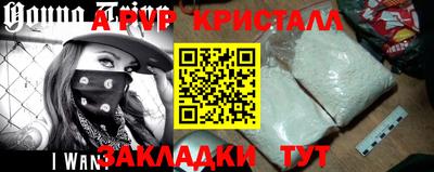 гашик Будённовск
