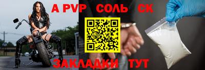 a pvp Бугуруслан
