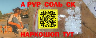 a pvp Бугуруслан