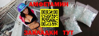 гашик Будённовск