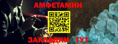 гашик Будённовск