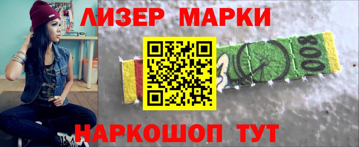 Лобня  LSD-25 экстази ecstasy  Вход с VPN  ЛСД экстази ecstasy 