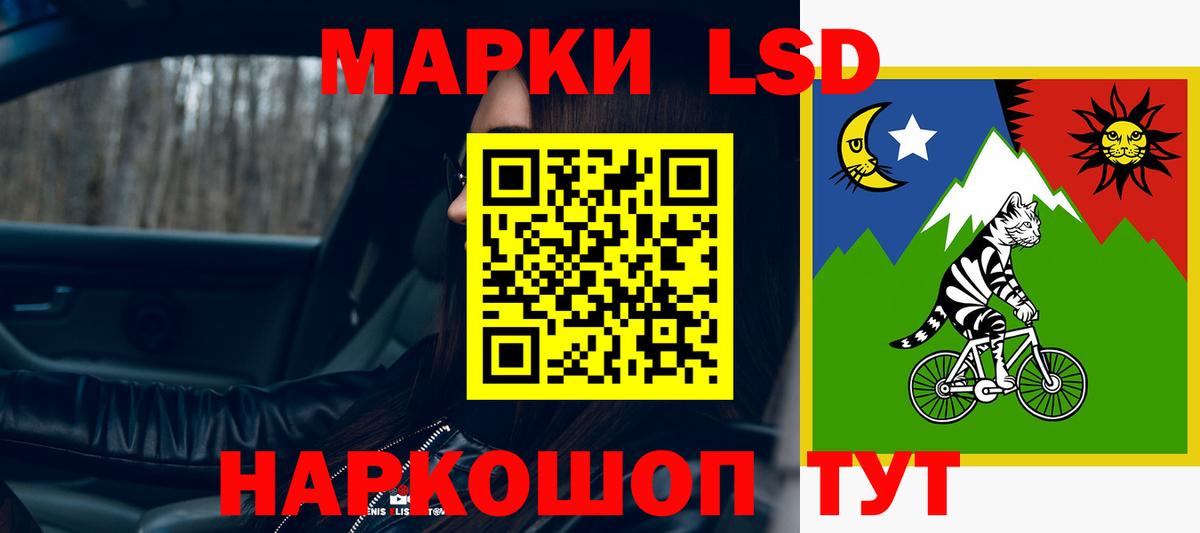 Лсд 25 экстази кислота Лобня