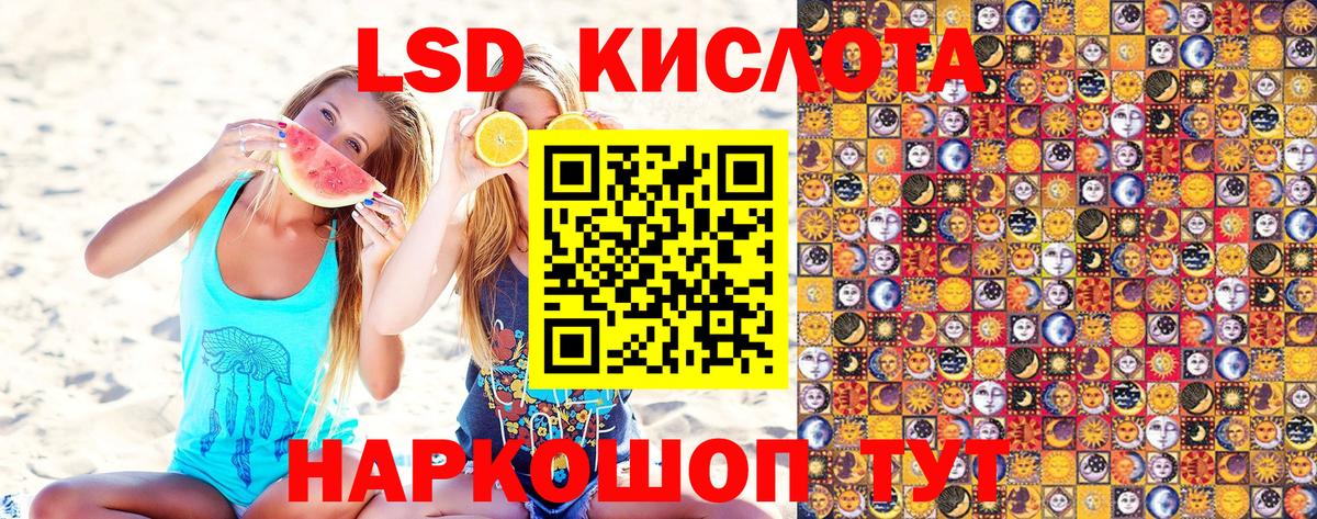 Меф МЯУ МЯУ кристаллы  МАРИХУАНА  ГАШИШ  Магазины продажи наркотиков  COCAIN  Лобня  Вход с VPN  MDMA 