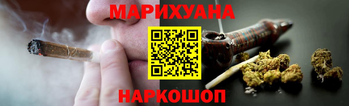 Конопля сатива  Вход с VPN  Бошки Шишки тримм  Лобня  Каннабис тримм  Марихуана планчик 
